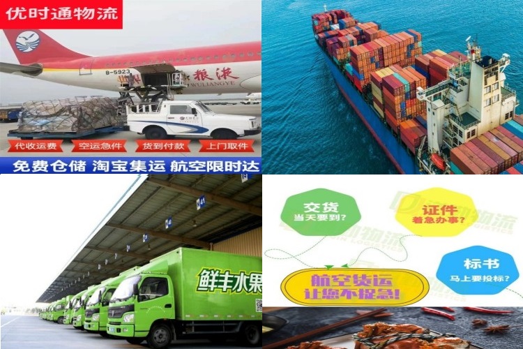 华龙到葡萄牙航空货运公司-华龙到葡萄牙物流专线